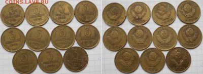 Погодовка 2 коп 1961-1991гг 25 монет +Бонусы  до 14.10.16 - 3 коп 046.JPG