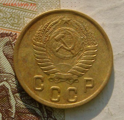 1,2,3,5 копеек 1950, с 200, блиц, до 14.10.16 в 22.00 мск - DSC06057.JPG
