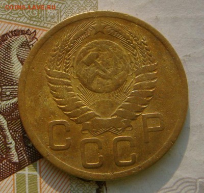 1,2,3,5 копеек 1950, с 200, блиц, до 14.10.16 в 22.00 мск - DSC06067.JPG