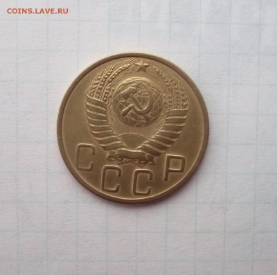 5 копеек 1949 года - P1320087.JPG
