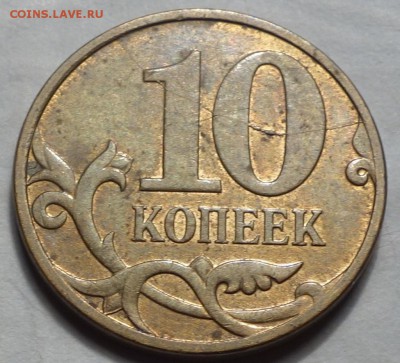 10к 2007м полный раскол 18.10.16 22-00 - DSC02310.JPG