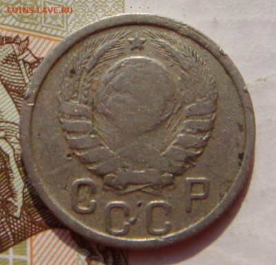 15 копеек 1943, АИФ76, редкая, бюджет, до 07.10.16 22.00мск - DSC06019.JPG