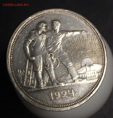 На оценку рубль 1924 и рубль 1921 - FullSizeRender_10