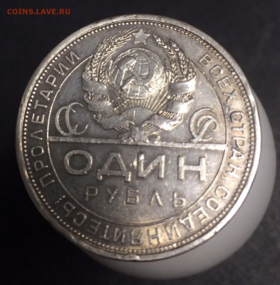 На оценку рубль 1924 и рубль 1921 - FullSizeRender_11