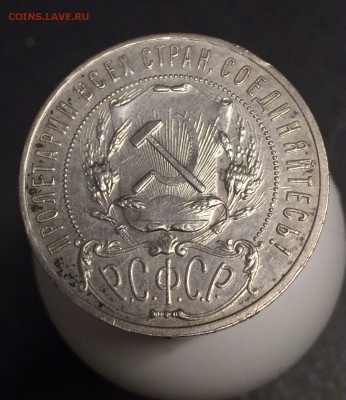 На оценку рубль 1924 и рубль 1921 - FullSizeRender_8