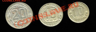 Набор 1939 года. НИКЕЛЬ. до 21.12, 22.00 - img0671