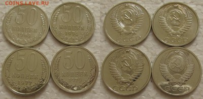 Подборка 50коп (4шт.) BUNC  до 19.10.2016г. 22:00 - 50к4