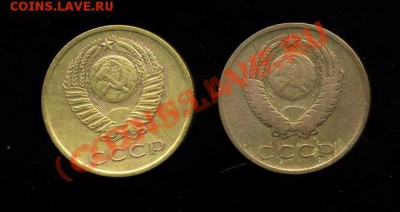 3 коп 1962, 1966 гг. до 21.12, 22.00. - img0704