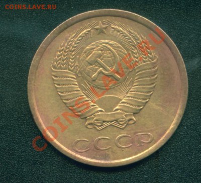 3 коп.1989г.Вопрос по разновидности. - 3 коп.1989г л.ст..JPG