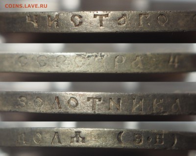 1 рубль 1906. до 17.10.2016 в 22.00 - 1906гурт_thumb