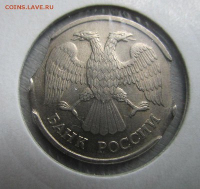20 рублей 1992 года - выкусы.14-10-2016 в 22-00 мск - IMG_3884.JPG