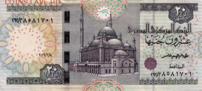 новости 16 года, пополняемая - egypt_cbe_20_pounds_2016.02.08_b341a_pnl_292_8581701_f