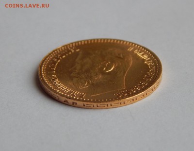 5 рублей 1902 АР, штемпельная, в блеске. До 21:00 16.10 - IMG_0586.JPG
