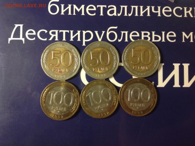 10 рублей ЯНАО - нет в наличии - IMG_1420.JPG