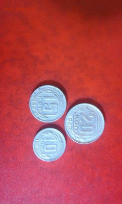 10копеек 15копеек 20копеек 1942год на оценку - image (13)