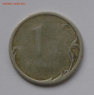 1 рубль 2007 г. Непрочекан? - P1600581