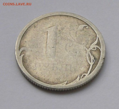 1 рубль 2007 г. Непрочекан? - P1600579