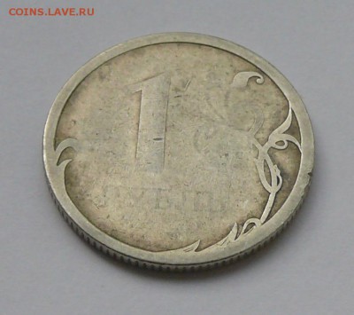 1 рубль 2007 г. Непрочекан? - P1600578