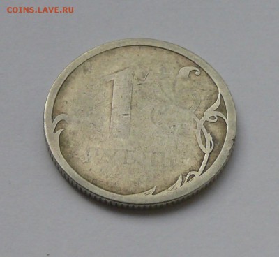 1 рубль 2007 г. Непрочекан? - P1600577