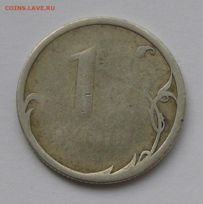 1 рубль 2007 г. Непрочекан? - P1600573