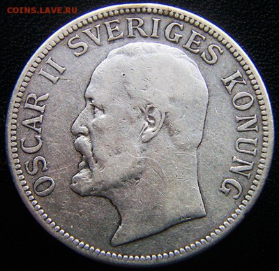 Швеция_2 кроны 1907. Серебро; до 13.10_22.01мск - 12365