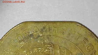 Брак "Край листа" на оценку - 20160826_092808