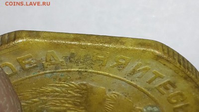 Брак "Край листа" на оценку - 20160826_092939