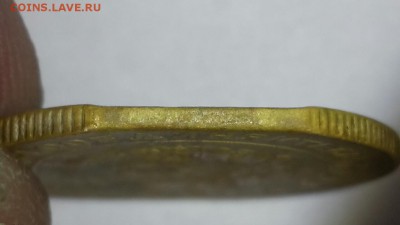 Брак "Край листа" на оценку - 20160826_093013