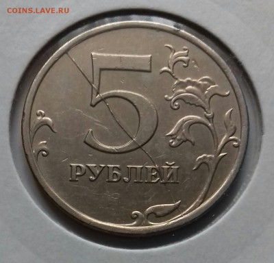 Варианты расколов 2008-2009 год - 20161013_093819-1