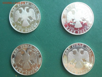 2 рубля 1994 Бажов, РЕпин, Гоголь, Крылов, Ушаков. Оценка - RSCN2279.JPG
