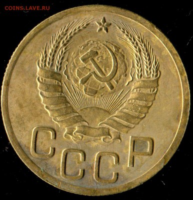 3 копейки 1939г до 17.10.2016г 22.00мск - img162