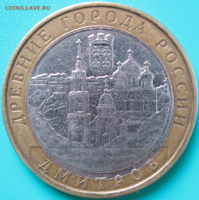 Браки на современном биметалле. - 2004 Дмитров - Двойная вырубка