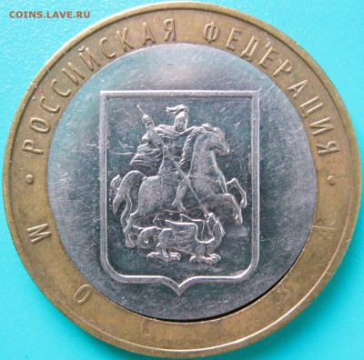 Браки на современном биметалле. - 2005 Москва - Двойная вырубка