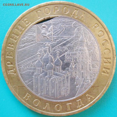 Браки на современном биметалле. - 2007 Вологда - Выкус внутренней вставки