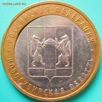 Браки на современном биметалле. - 2007 Новосибирская - Двойная вырубка, выкус