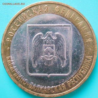 Браки на современном биметалле. - 2008 КБР - Двойная вырубка