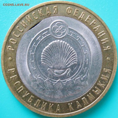 Браки на современном биметалле. - 2009 Калмыкия - Выкус внутренней вставки