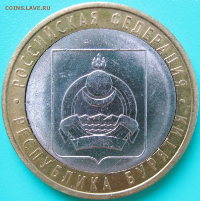 Браки на современном биметалле. - 2011 Бурятия - Двойная вырубка