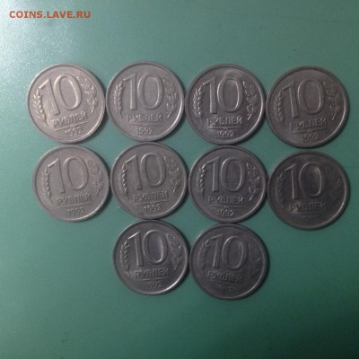 100 монет ГКЧП -10 видов по 10штук до 18.10 - рм5.JPG