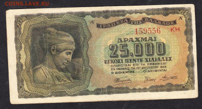 Греция 1943 25000др до 16 10 - 205