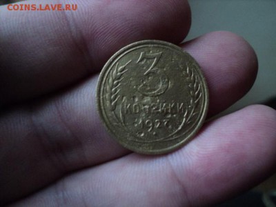 3 копейки 1927 года интересные   ок. 19.10.16   23-00 мск - DSC02155.JPG
