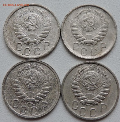 15 копеек 1946 года - DSCN2496.JPG