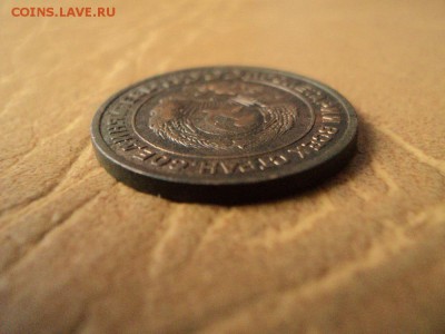 2 копейки 1924г гладкий гурт. - DSC06908.JPG
