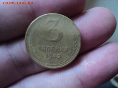 3 копейки 1949г интересные   ок. 19.10.16   23-00 мск - DSC02164.JPG