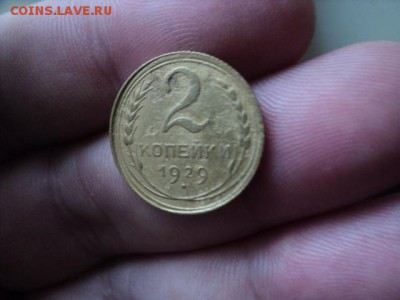 2 копейки 1929г интересные   19.10.16   23-00 мск - DSC02170.JPG