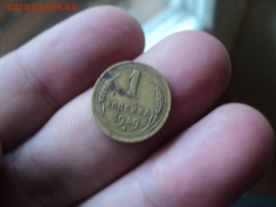 1 копейка 1939г интересная   ок.19.10.16   23-00 мск - DSC02183.JPG