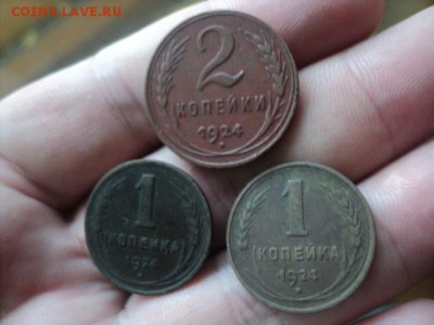 Наборчик 1924 года   ок. 19.10.16   23-00 мск - DSC02194.JPG