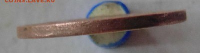 3 копейки 1924 г - DSC06273.JPG