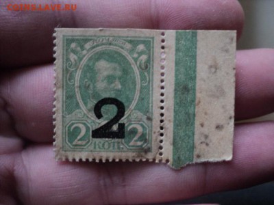 Марка-деньга 2 копейки сер. 1917г  ок.19.10  23-00 мск - DSC02206.JPG