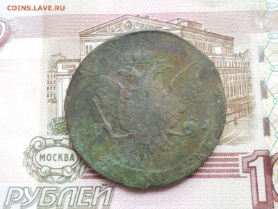 5 копеек 1788 года СПМ перечекан - DSCN0050.JPG